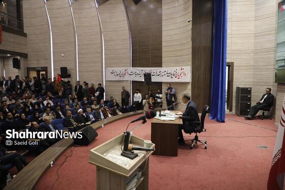 گزارش تصویری | نشست صمیمانه دانشجویان با معاون اجرایی رئیس‌جمهور در دانشگاه علوم پزشکی مشهد (۱۶ آذر ۱۴۰۴)