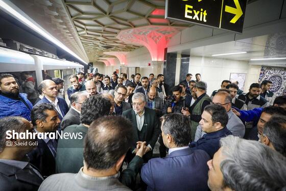 گزارش تصویری | بهره‌برداری از سکوی دوم خط ۳ متروی مشهد
