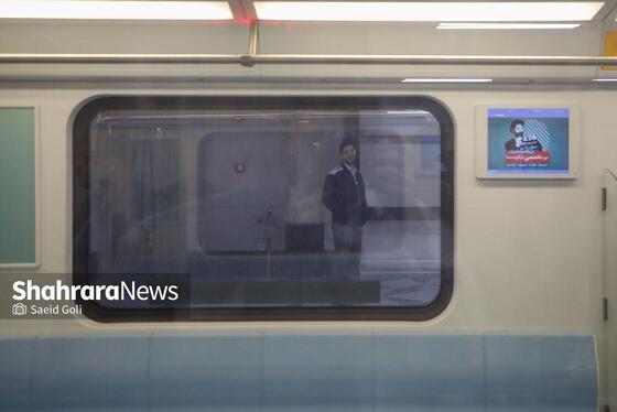 گزارش تصویری | بهره‌برداری از سکوی دوم خط ۳ متروی مشهد