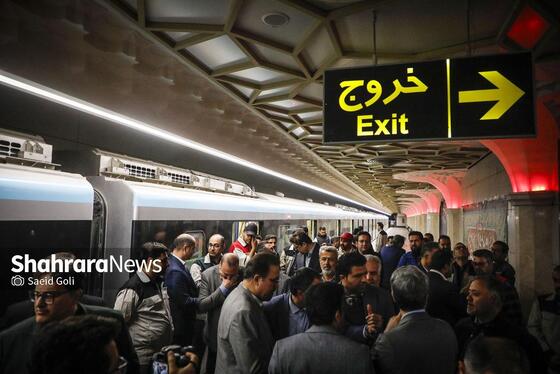 گزارش تصویری | بهره‌برداری از سکوی دوم خط ۳ متروی مشهد