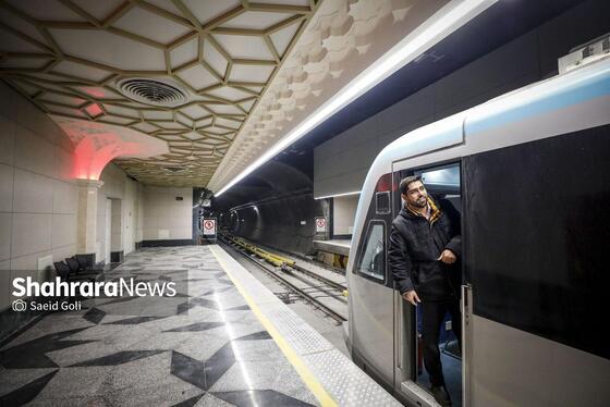 گزارش تصویری | بهره‌برداری از سکوی دوم خط ۳ متروی مشهد