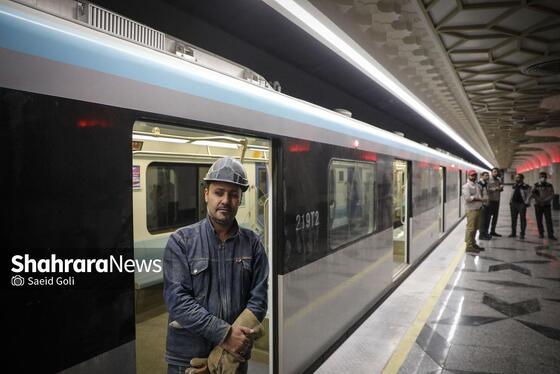 گزارش تصویری | بهره‌برداری از سکوی دوم خط ۳ متروی مشهد