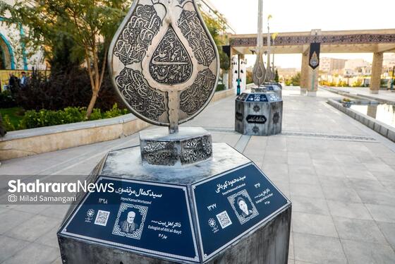 گزارش تصویری | افتتاح گذر فرهنگی «پیرغلامان حسینی»