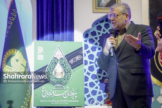 گزارش تصویری | آیین افتتاحیه بیست‌ودومین اجلاس بین‌المللی پیرغلامان حسینی در حرم مطهر رضوی
