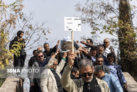 گزارش تصویری | مراسم تشییع پیکر «همایون ارشادی»
