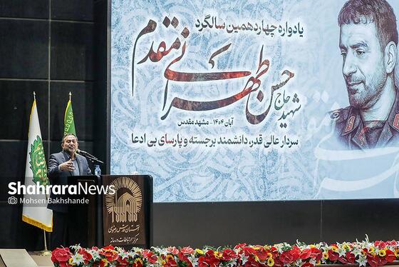 گزارش تصویری | چهاردهمین یادواره سالروز شهادت پدر علم موشکی ایران با حضور محمد باقر قالیباف رئیس مجلس شورای اسلامی