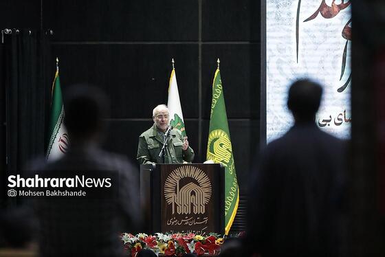 گزارش تصویری | چهاردهمین یادواره سالروز شهادت پدر علم موشکی ایران با حضور محمد باقر قالیباف رئیس مجلس شورای اسلامی