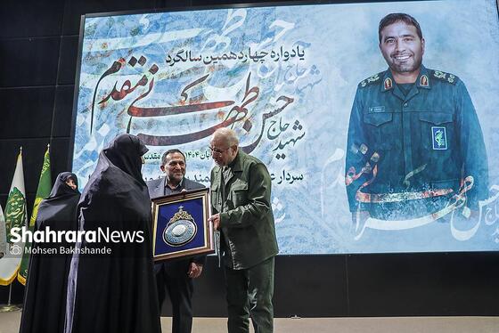 گزارش تصویری | چهاردهمین یادواره سالروز شهادت پدر علم موشکی ایران با حضور محمد باقر قالیباف رئیس مجلس شورای اسلامی