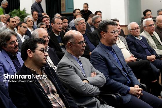 گزارش تصویری | آیین تجلیل از حسین نخعی شریف، اهدای پلاک افتخار و رونمایی از کتاب «تاریخ فوتبال مشهد»