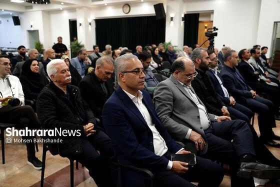 گزارش تصویری | آیین تجلیل از حسین نخعی شریف، اهدای پلاک افتخار و رونمایی از کتاب «تاریخ فوتبال مشهد»