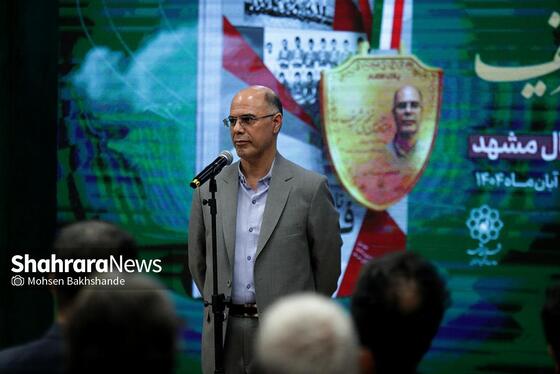 گزارش تصویری | آیین تجلیل از حسین نخعی شریف، اهدای پلاک افتخار و رونمایی از کتاب «تاریخ فوتبال مشهد»