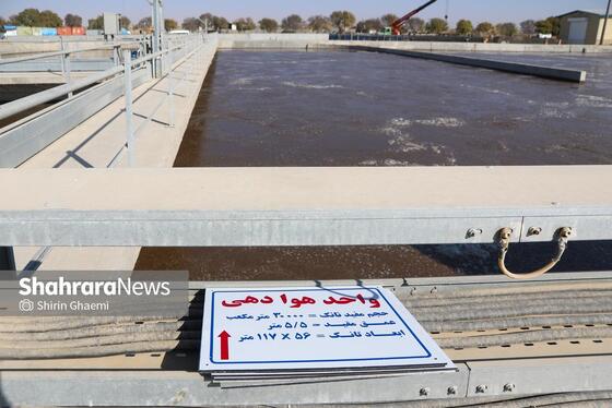 گزارش تصویری | فاز توسعه تصفیه‌خانه شماره دو غرب مشهد (پرکندآباد) (۲۶ آبان ۱۴۰۴)