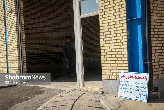 گزارش تصویری | فاز توسعه تصفیه‌خانه شماره دو غرب مشهد (پرکندآباد) (۲۶ آبان ۱۴۰۴)