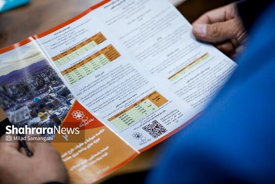 گزارش تصویری | نشست روز جهانی شهرسازی