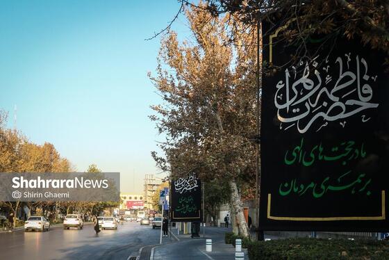 گزارش تصویری | مشهد الرضا،سیاه پوش شهادت ام الائمه،حضرت زهرا (س)