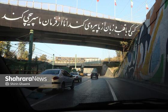 گزارش تصویری | مشهد الرضا،سیاه پوش شهادت ام الائمه،حضرت زهرا (س)