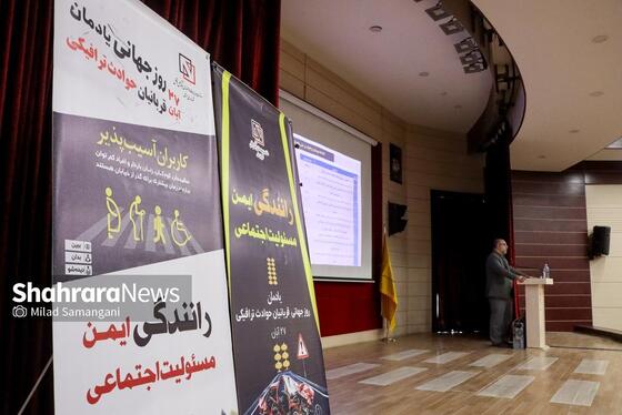 گزارش تصویری | مراسم روز جهانی یادمان قربانیان حوادث ترافیکی