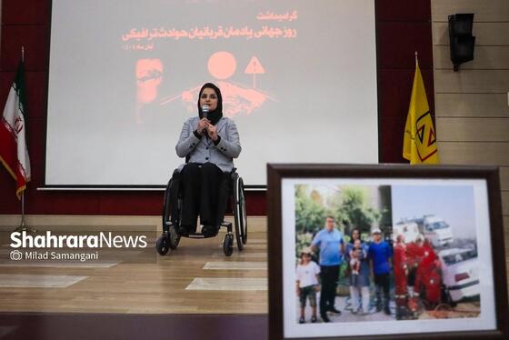 گزارش تصویری | مراسم روز جهانی یادمان قربانیان حوادث ترافیکی