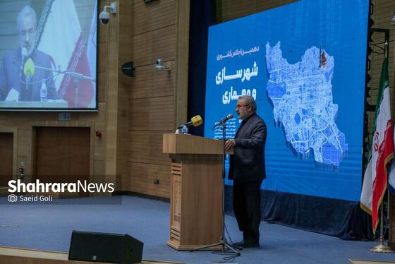 گزارش تصویری | افتتاحیه دهمین اجلاس مجمع رؤسای کمیسیون‌های شهرسازی و معماری شورا‌های اسلامی کلانشهر‌های کشور