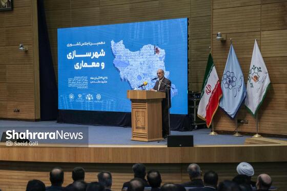 گزارش تصویری | افتتاحیه دهمین اجلاس مجمع رؤسای کمیسیون‌های شهرسازی و معماری شورا‌های اسلامی کلانشهر‌های کشور