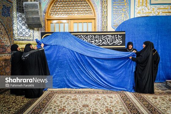 گزارش تصویری | آئین سیاه پوشی حرم مطهر امام رضا(ع)توسط مادران و همسران شهدا