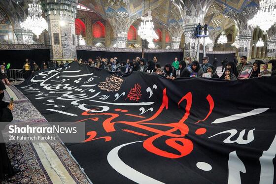 گزارش تصویری | آئین سیاه پوشی حرم مطهر امام رضا(ع)توسط مادران و همسران شهدا
