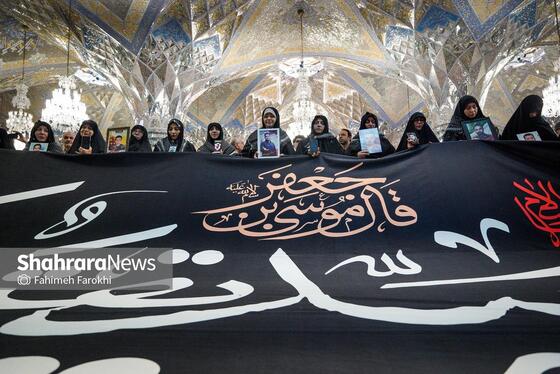 گزارش تصویری | آئین سیاه پوشی حرم مطهر امام رضا(ع)توسط مادران و همسران شهدا
