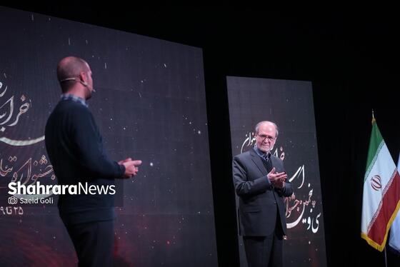 گزارش تصویری | اختتامیه سی‌و‌پنجمین جشنواره تئاتر استان خراسان رضوی (رضوان) در مشهد