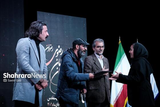 گزارش تصویری | اختتامیه سی‌و‌پنجمین جشنواره تئاتر استان خراسان رضوی (رضوان) در مشهد