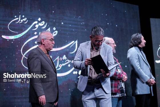 گزارش تصویری | اختتامیه سی‌و‌پنجمین جشنواره تئاتر استان خراسان رضوی (رضوان) در مشهد