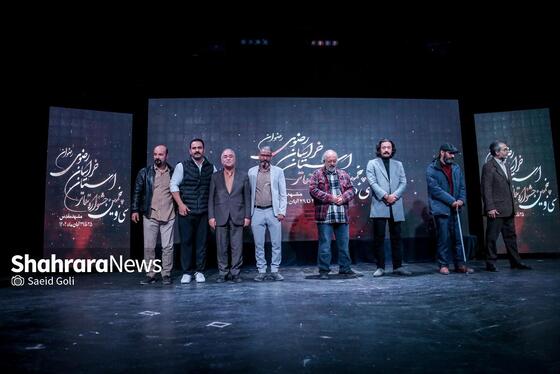گزارش تصویری | اختتامیه سی‌و‌پنجمین جشنواره تئاتر استان خراسان رضوی (رضوان) در مشهد
