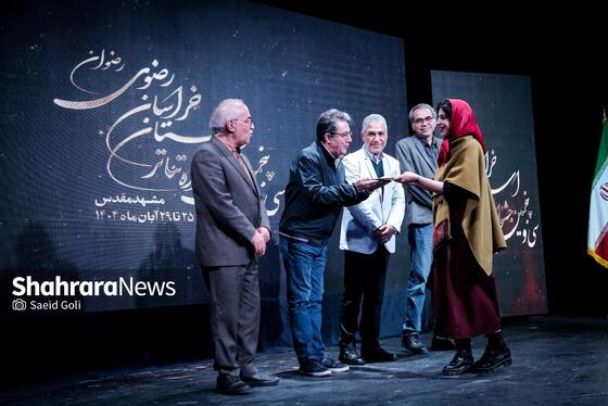 گزارش تصویری | اختتامیه سی‌و‌پنجمین جشنواره تئاتر استان خراسان رضوی (رضوان) در مشهد