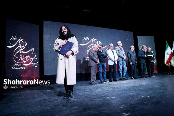 گزارش تصویری | اختتامیه سی‌و‌پنجمین جشنواره تئاتر استان خراسان رضوی (رضوان) در مشهد