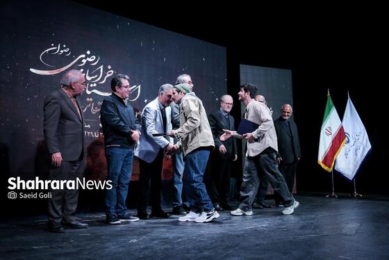 گزارش تصویری | اختتامیه سی‌و‌پنجمین جشنواره تئاتر استان خراسان رضوی (رضوان) در مشهد