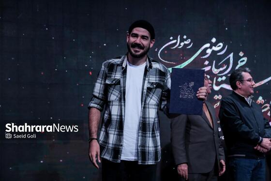 گزارش تصویری | اختتامیه سی‌و‌پنجمین جشنواره تئاتر استان خراسان رضوی (رضوان) در مشهد