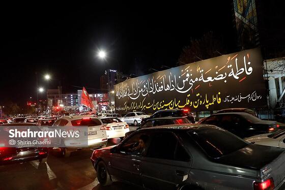 گزارش تصویری | موکب های سطح شهر مشهد در آستانه شهادت حضرت زهرا (س)