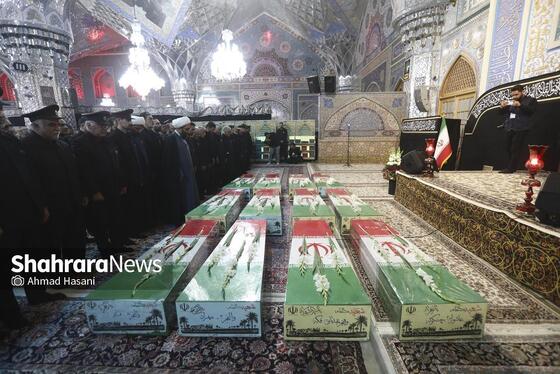 گزارش تصویری | آیین وداع با پیکر ۱۳ شهید گمنام در حرم مطهر رضوی