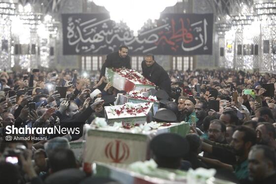 گزارش تصویری | آیین وداع با پیکر ۱۳ شهید گمنام در حرم مطهر رضوی