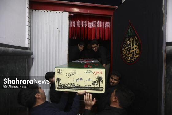 گزارش تصویری | آیین وداع با پیکر ۱۳ شهید گمنام در حرم مطهر رضوی