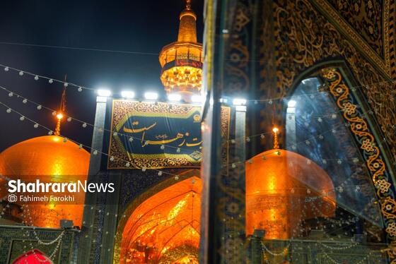 گزارش تصویری | حال و هوای حرم مطهر رضوی در شب شهادت ام‌ابیها،حضرت زهرا (س)