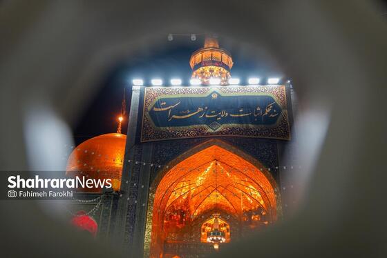 گزارش تصویری | حال و هوای حرم مطهر رضوی در شب شهادت ام‌ابیها،حضرت زهرا (س)