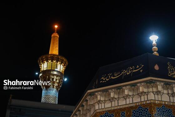 گزارش تصویری | حال و هوای حرم مطهر رضوی در شب شهادت ام‌ابیها،حضرت زهرا (س)