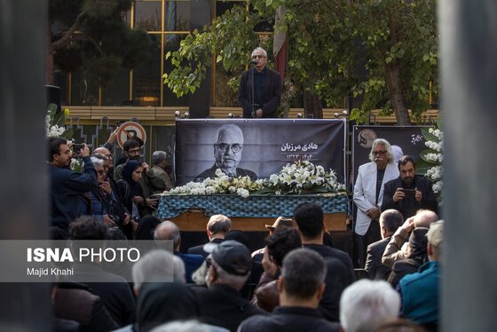 گزارش تصویری | مراسم تشییع پیکر هادی مرزبان