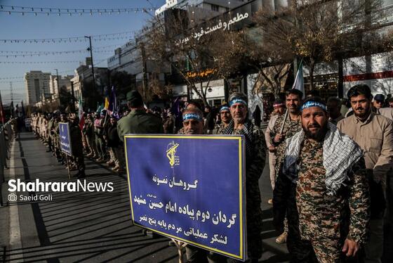 گزارش تصویری | رزمایش اقتدار بسیجیان استان خراسان رضوی در مشهد