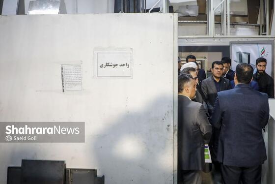 گزارش تصویری | بازدید معاون علمی رئیس‌جمهور از پارک علم و فناوری خراسان