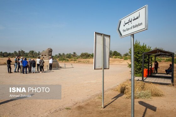گزارش تصویری | شهر باستانی بابل - عراق