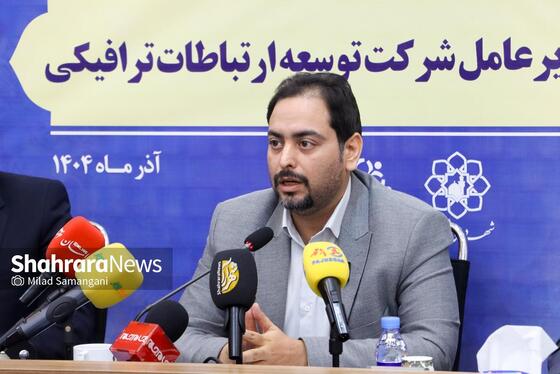 گزارش تصویری | نشست خبری مدیرعامل شرکت توسعه ارتباطات ترافیکی شهرداری مشهد