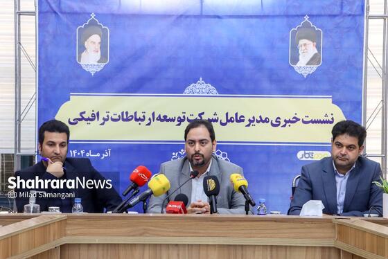 گزارش تصویری | نشست خبری مدیرعامل شرکت توسعه ارتباطات ترافیکی شهرداری مشهد