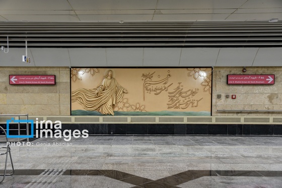 گزارش تصویری | افتتاح ایستگاه مترو مریم مقدس (س)