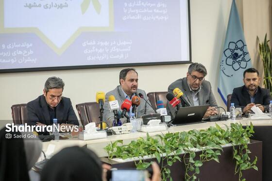 گزارش تصویری | نشست خبری معاون مالی و پشتیبانی شهرداری مشهد